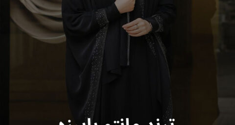 ترندهای مانتو پاییزه ۱۴۰۴ برای استایل زنانه شیک و مد روز